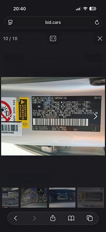 лексус рекс: Lexus RX: 2010 г., 3.5 л, Гибрид, Кроссовер — 8
