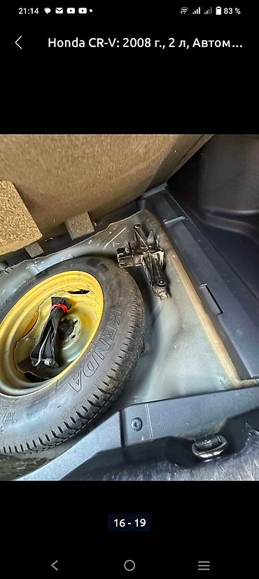 Honda: Honda CR-V: 2008 г., 2 л, Автомат, Бензин, Кроссовер — 9