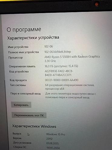 xeon 1220: Продаётся системный блок HP EliteDesk 800 G3 SFF Компактный и — 5