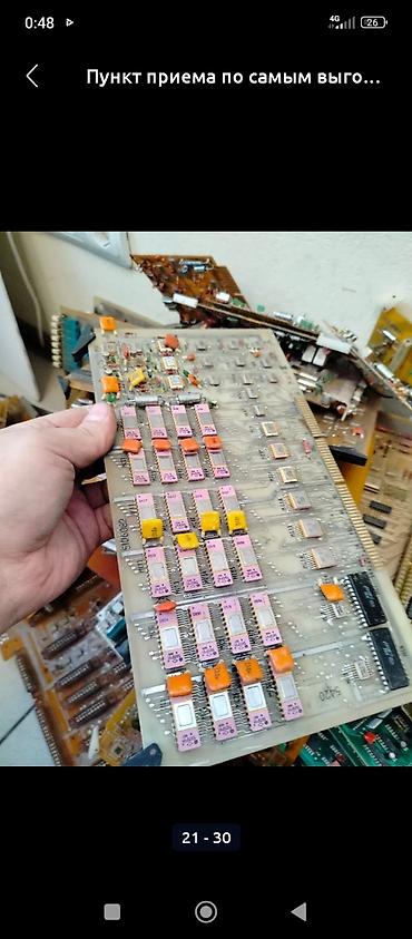 Скупка техники: Покупаю всошто связывает электроника покупаю самавывас самавывас — 15