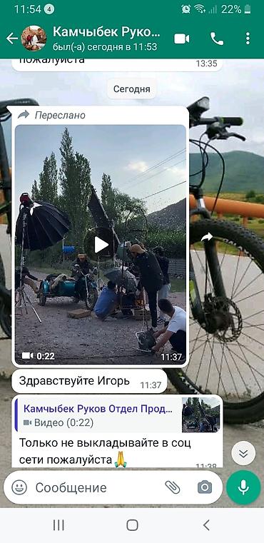 Мототехника: Урал 1980 года. 4 новые покрышки,днепровские колёса карбюраторы- pz30 — 9