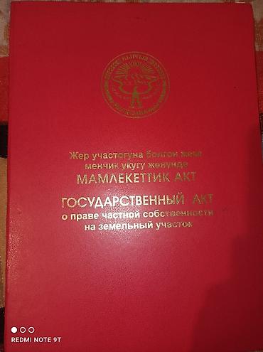 Продажа коттеджей и домов: Срочно!!!срочно!!! Продается дом!!! Московский район, с. Петровка — 14