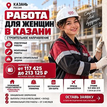 циркониевые коронки сколько стоят: Работа для девушек в Казани в строительном направлении: отделочные — 1