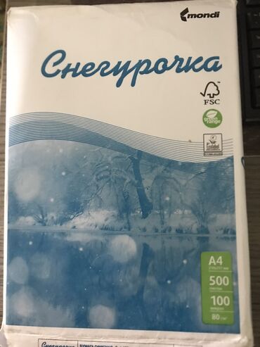 отдам даром: Меняю 1 пачку бумаги Снегурочка на 2 пачки сливочного масла