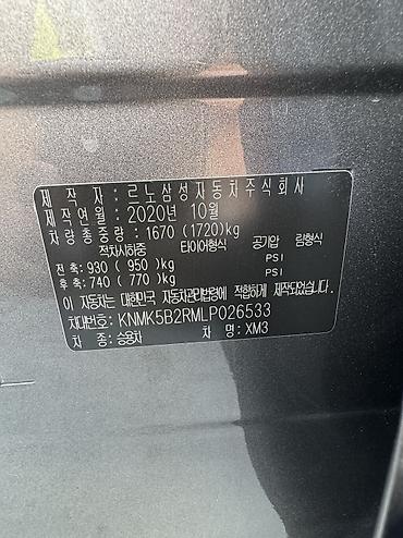 Ssangyong: Ssangyong : 2021 г., 1.3 л, Бензин, Хэтчбэк — 12