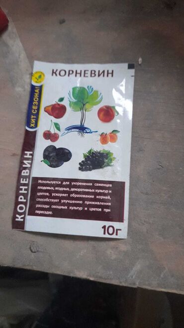 Kakabit: Bitkilər üçün SKOR və TİP-250 kimi müalicəvi preparatlar. Bağınızda və — 9