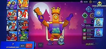 Другие игры и приставки: Аккаунт Brawl Stars - Путь к славе: 48 829 - Общий ранг игрока: 35 - — 14
