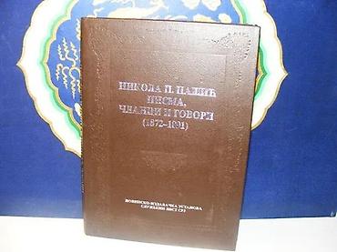 cz 99: Nikola p. pašić pisma, članci i govori 11995 sluzbeni list srjtvrd — 2