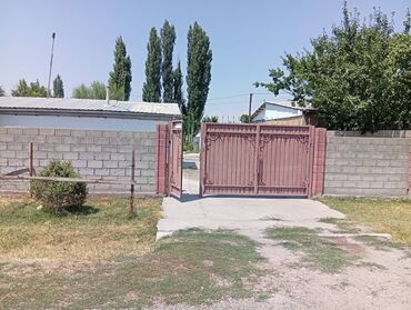кызыл кыя базары: 10 соток, Красная книга, Тех паспорт