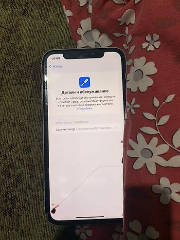 aiphon xr: IPhone XR, белый цвет Торг есть - Корпус: стеклянная задняя крышка с — 2