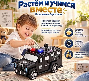 Копилки: Копилка-машина с кодовым замком Cash Truck (SWAT/Police) - Игровая — 4