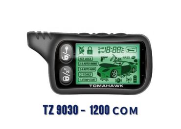 брелок сигнализация: Брелок от сигнализации TZ9030 Поможем привязать к вашему автомобилю