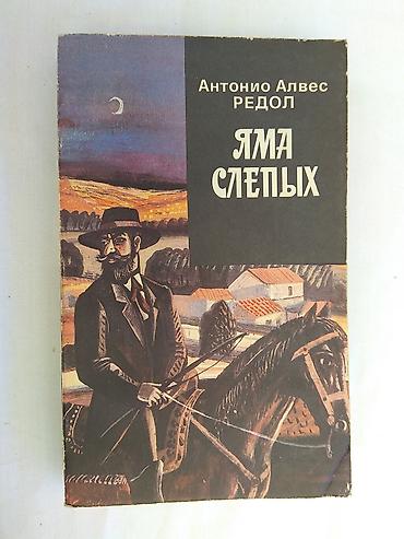 ник: Распродажа книг на любой вкус! Романы, повести, рассказы, фантастика — 6