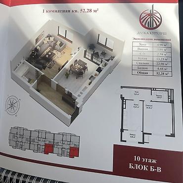 Продажа квартир: 1 комната, 53 м², Элитка, 9 этаж at lalafo.kg — 1 Продажа квартир: 1 комната, 53 м², Элитка, 9 этаж — 1