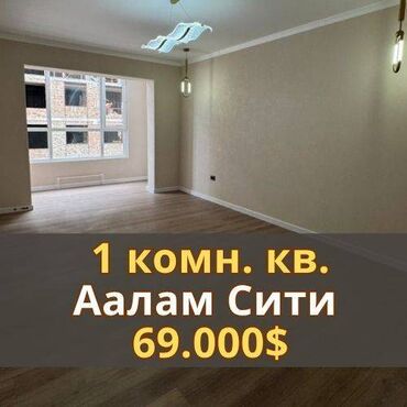 жк малина купить квартиру: 1 комната, 54 м², Элитка, 2 этаж, Евроремонт