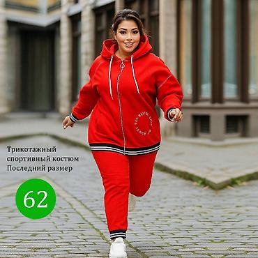 Спортивные костюмы: Новое поступление от Магазина SQ.kg 📞 (W/A) "Mega" 📞 (W/A) "O" Наш — 2