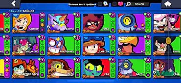 blox fruits: Аккаунт Brawl Stars Основное: - Уровень профиля: 44 - Трофеи: 58 538 — 9