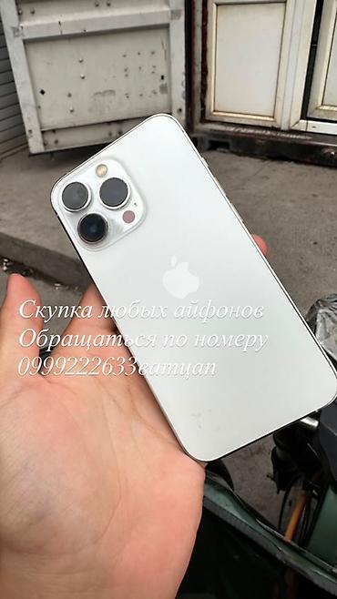 Сервис: скупка любых iPhone - Принимаем все модели iPhone — от ранних — 1