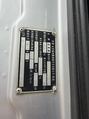 квадроцикл продажа: Тягач, Foton, Цистерна — 4