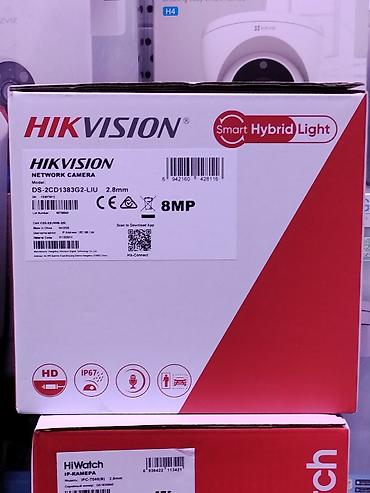 Фото и видеокамеры: IP-камера HIKVISION DS-2CD1383G2-LIU (Smart Hybrid Light) - Тип — 2