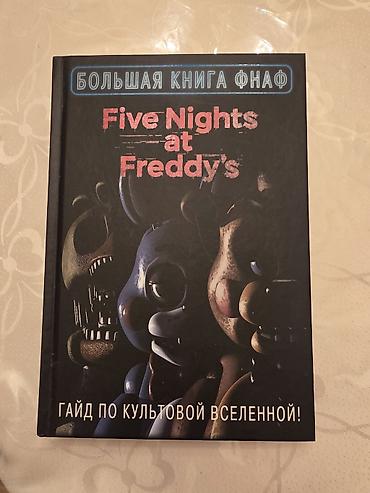 Сейфы: Сейф-книга, тайник, Новый, Бесплатная доставка — 1