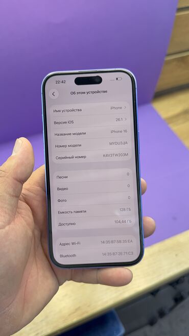 Apple iPhone: IPhone 16, Б/у, 128 ГБ, 88 % — 8