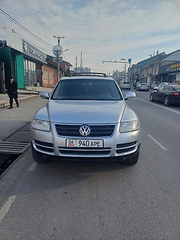 Volkswagen: Volkswagen Touareg: 2004 г., 3.2 л, Автомат, Бензин, Кроссовер — 18