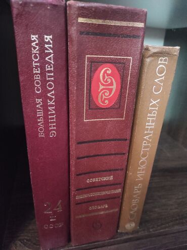 Bədii ədəbiyyat: Книги по доступной цене — 4