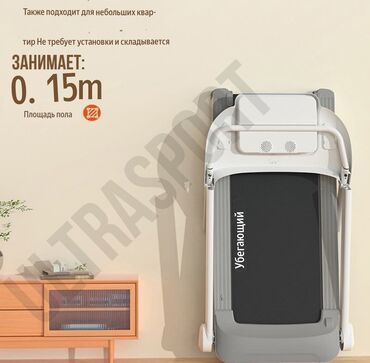 Беговые дорожки: Умная беговая дорожка 🔥 ▫️бесплатная доставка 🚛 ▫️отличная беговая — 16