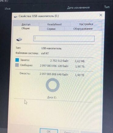 флешка на компьютер: В наличии новые флешки 2ТБ USB по 500 сом за 1шт. Осталось несколько