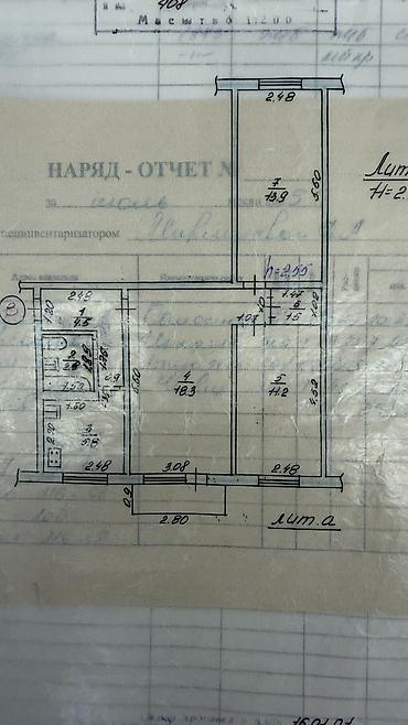Продажа квартир: 3 комнаты, 60 м², Вефа ТЦ 104 серия, 2 этаж, Дизайнерский ремонт — 10