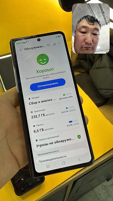 самсунг z fold 4 цена: Samsung Galaxy Z Fold 4, Б/у, 256 ГБ, 1 SIM, eSIM — 9