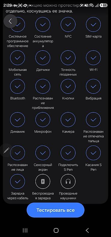 samsung galaxy note 20: Samsung Galaxy S23 Ultra, Б/у, 256 ГБ, цвет - Розовый, eSIM — 2