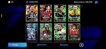диск фифа 22: EFootball — аккаунт/состав с топовой коллекцией легенд и звезд — 2