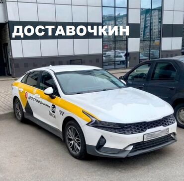 работы водителя: ВНИМАНИЕ, АВТОМОБИЛЬНАЯ ЭЛИТА! Станьте водителем бизнес VIP-класса в