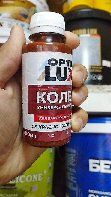 КОЛЕР универсальный OPTILUX, оттенок 08 красно-коричневый -