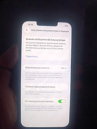 iphone se: IPhone 13 Pro, Б/у, 128 ГБ, Black Titanium, Защитное стекло, Чехол, 100 % — 3