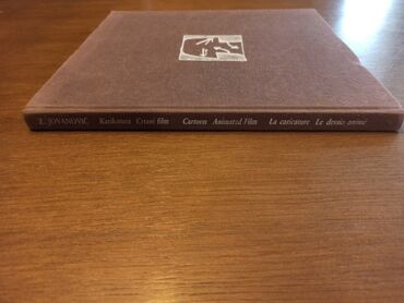 Knjige i stripovi: Monografija ZORAN JOVANOVIĆ KARIKATURA, CRTANI FILM 1981. Izd. Muzej na lalafo.rs — 2 Knjige i stripovi: Monografija ZORAN JOVANOVIĆ KARIKATURA, CRTANI FILM 1981. Izd. Muzej — 2