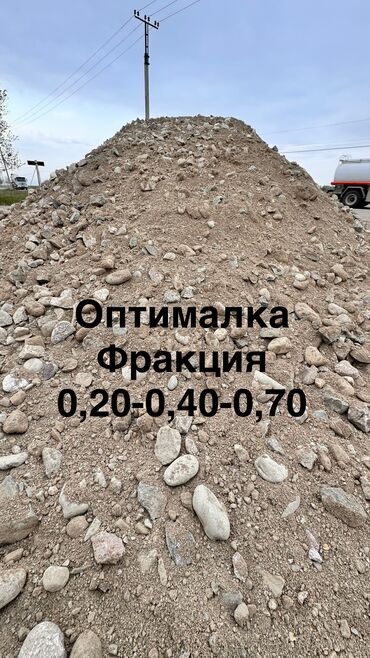 живая изгородь цена за метр: Оптималка, Чистая, В тоннах, Камаз, Хово, Зил