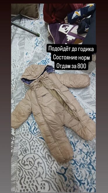 спец одежда зимний: Детские куртки