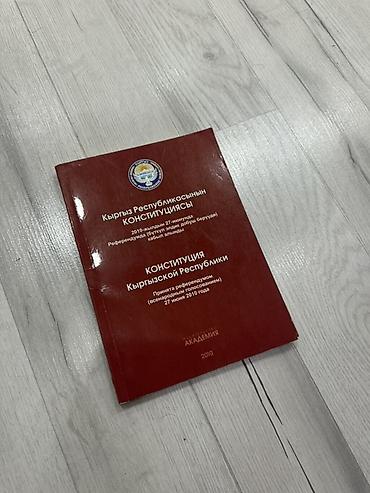 Медицина: Подборка учебной медицинской литературы: 1) Учебное пособие по — 11