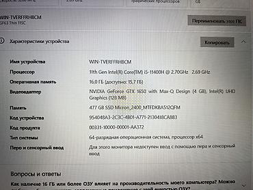 msi ноутбук: Игровой ноутбук MSI (серия с логотипом дракона), черный корпус с — 7