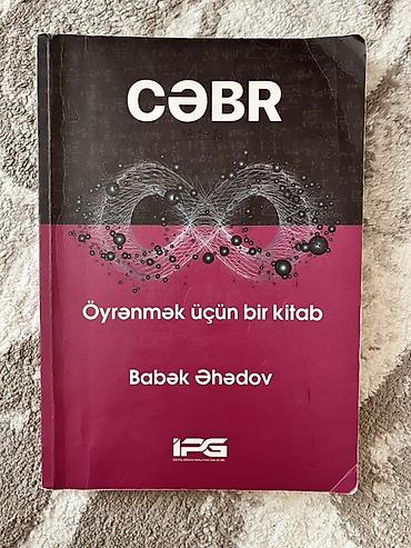 Школьные учебники: Məhsul: “Cəbr – Öyrənmək üçün bir kitab” Müəllif: Babək Əhədov — 1