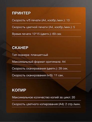 Принтеры: Epson EcoTank L3256 — струйное МФУ для дома: принтер, сканер, копир с — 6