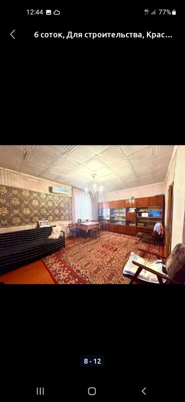 Продажа домов: Дом, 110 м², 6 комнат, Собственник at lalafo.kg — 11 Продажа домов: Дом, 110 м², 6 комнат, Собственник — 11