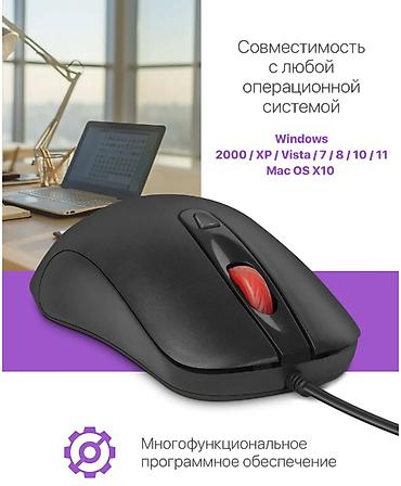 140mm kuller: Kompyuter siçanı səssiz klik 1600 DPİ bağlı qutu — 4