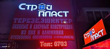 Печать: Широкоформатная печать, Струйная печать, Высокоточная печать, | Сертификаты, Таблички, Бэклайты — 26