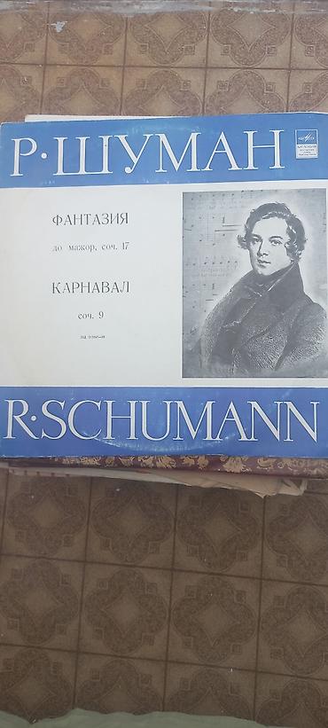Виниловые пластинки: Виниловые пластинки советского периода — 24