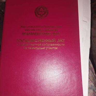 продаю дом село комсомольское: Үй, 42 кв. м, 3 бөлмө, Менчик ээси, Эски ремонт