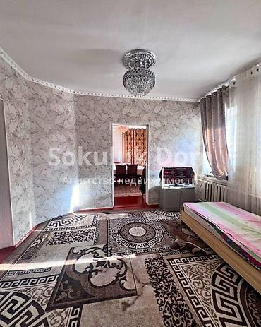 Продажа коттеджей и домов: 🏠Продается дом в с. Садовое 🟡Комнаты: 5 🟡Участок: 27 соток — 9